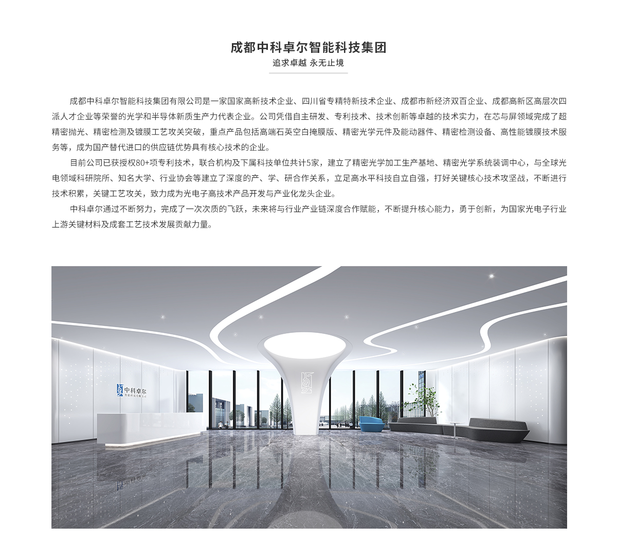 hjc888黄金城·(中国集团)官方网站