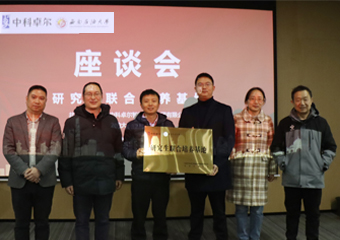 hjc888黄金城集团与西南石油大学签署 “研究生联合作育基地”协议